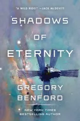 Cover of Shadows of Eternity