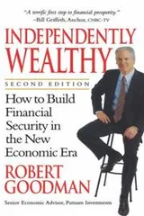 Cover of Independently wealthy