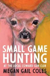 Cover of Small Game Hunting at the Local Coward Gun Club