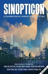Cover of Sinopticon