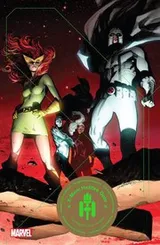 Cover of X-Men