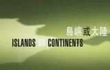 Cover of Islands or Continents