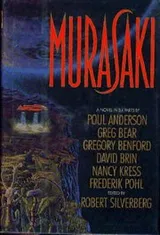 Cover of Murasaki