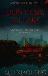 Cover of Don't Cry, Tai Lake