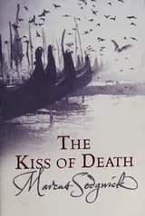 Cover of Kiss of Death
