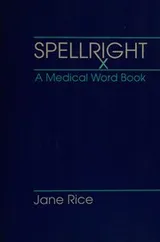 Cover of SPELLRIGHT