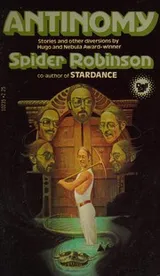 Cover of Antinomy