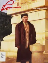 Cover of L. Ron Hubbard, the poet/lyricist