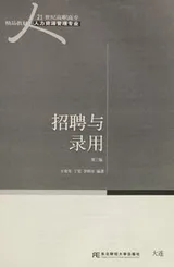 Cover of Zhao pin yu lu yong