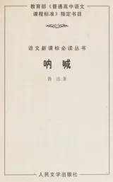 Cover of Na han