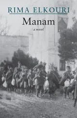 Cover of Manam