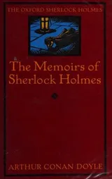 Cover of Memoirs of Sherlock Holmes [12 stories]