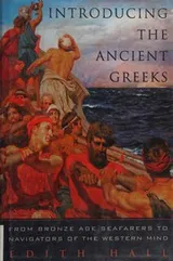 Cover of Introducing the ancient Greeks