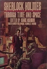 Cover of Sherlock Holmes Through Time and Space