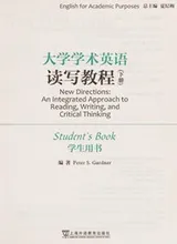 Cover of Da xue xue shu ying yu du xie jiao cheng