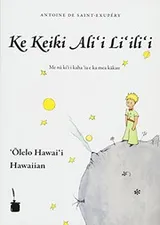 Cover of Ke Keiki Alii Liilii