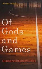 Cover of Of Gods and Games