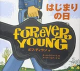 Cover of Forever Young