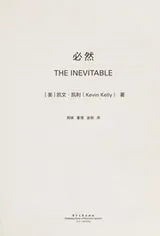 Cover of Bi ran
