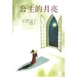 Cover of Many Moons