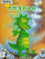 Cover of Lululong de li wu