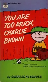 Cover of You Are Too Much, Charlie Brown