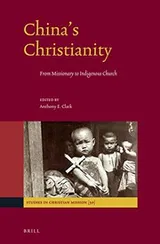 Cover of China's Christianity