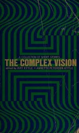 Cover of The complex vision