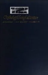 Cover of Psychology through literature