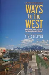 Cover of Ways to the West