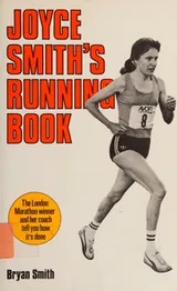 Cover of Joyce Smith's running book