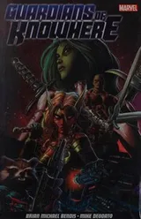 Cover of Guardians of Knowhere