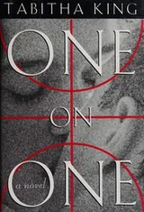 Cover of One on one