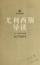 Cover of Zhui yi si shui nian hua