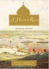 Cover of History of Russia