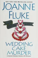 Cover of Wedding Cake Murder