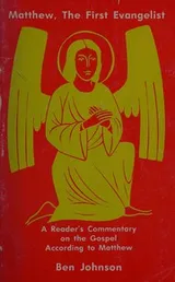 Cover of Matthew, the first evangelist