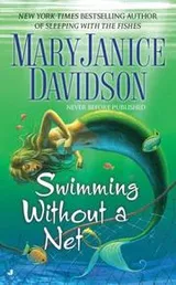 Cover of Swimming without a Net (Fred the Mermaid, Book 2)