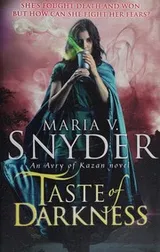 Cover of Taste of Darkness