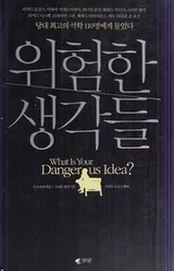 Cover of <>