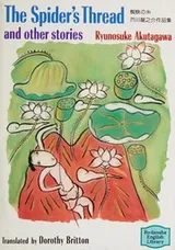 Cover of The Spider's thread and other stories