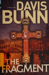 Cover of Fragment