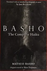 Cover of Complete Haiku