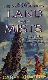 Cover of Land-of-Mists