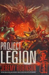 Cover of Project legion