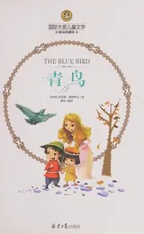Cover of Qing niao