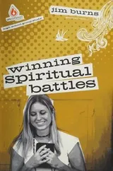 Cover of Uncommon high school group study & leader's guide