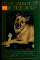 Cover of The personality of the dog