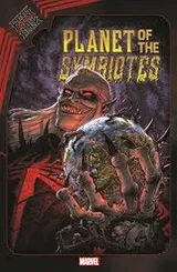 Cover of King in Black