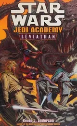 Cover of Star Wars